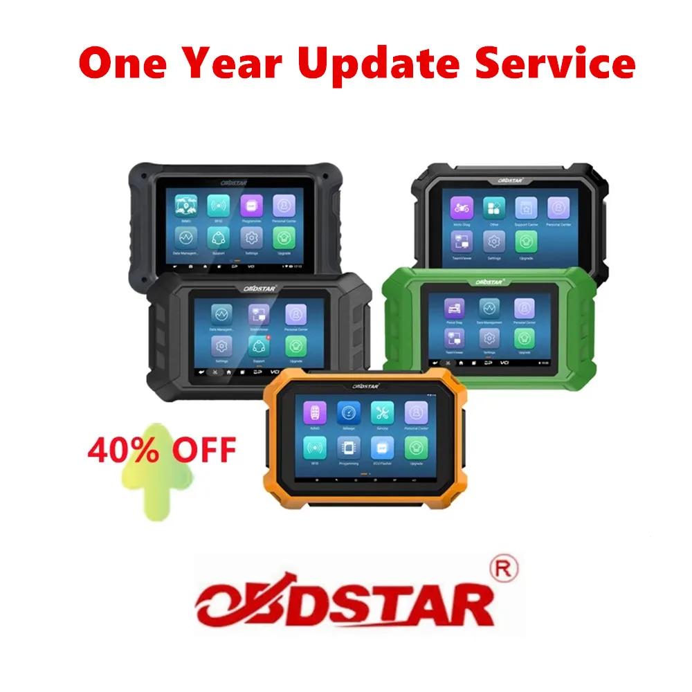 OBDSTAR Ʈ  40% , OBDSTAR X300 DP PLUS/ODOMASTER/X300 PRO4/MS70/MS80/MK70/MS50/P50/X300 MINI (7  ̳)